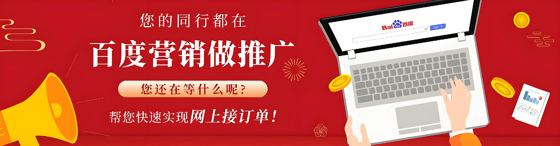伊吾sem托管