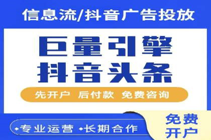 竞价代运营助力品牌崛起案例