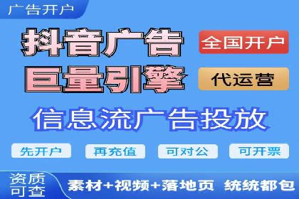 社交媒体平台推广开户费用案例研究