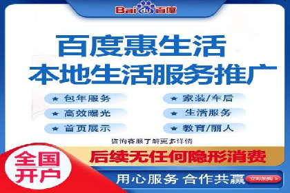 360信息流广告与用户画像的精准匹配案例