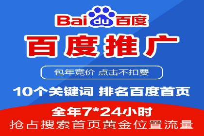 百度广告竞价优化：成功案例背后的秘诀
